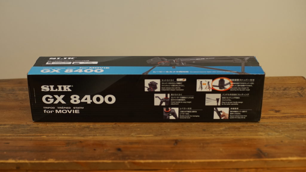 GX8400の外装