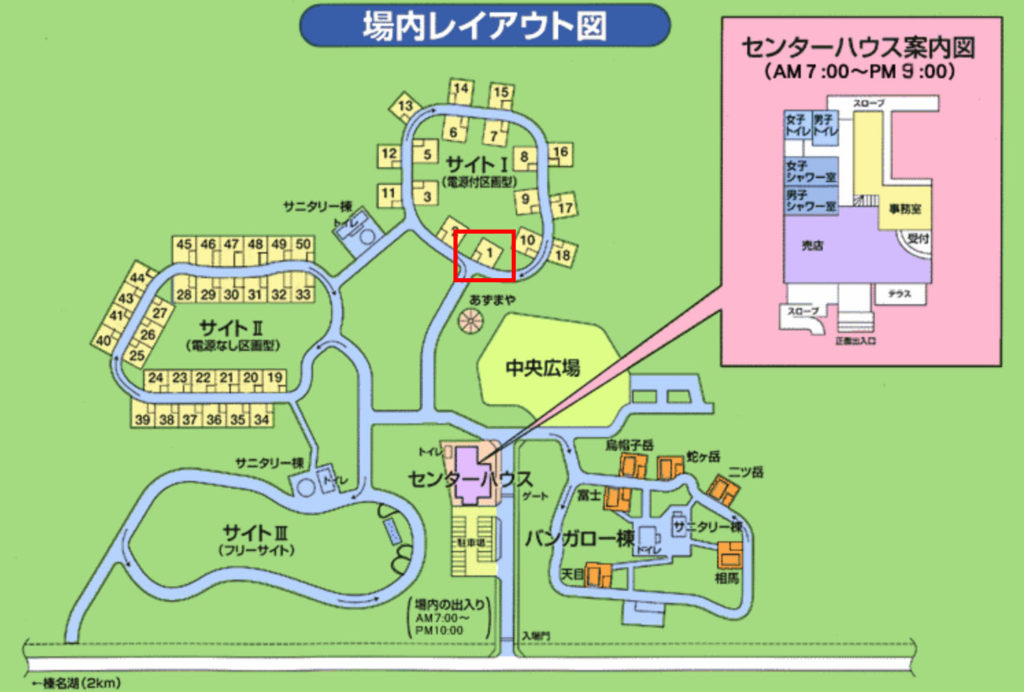 場内レイアウト図