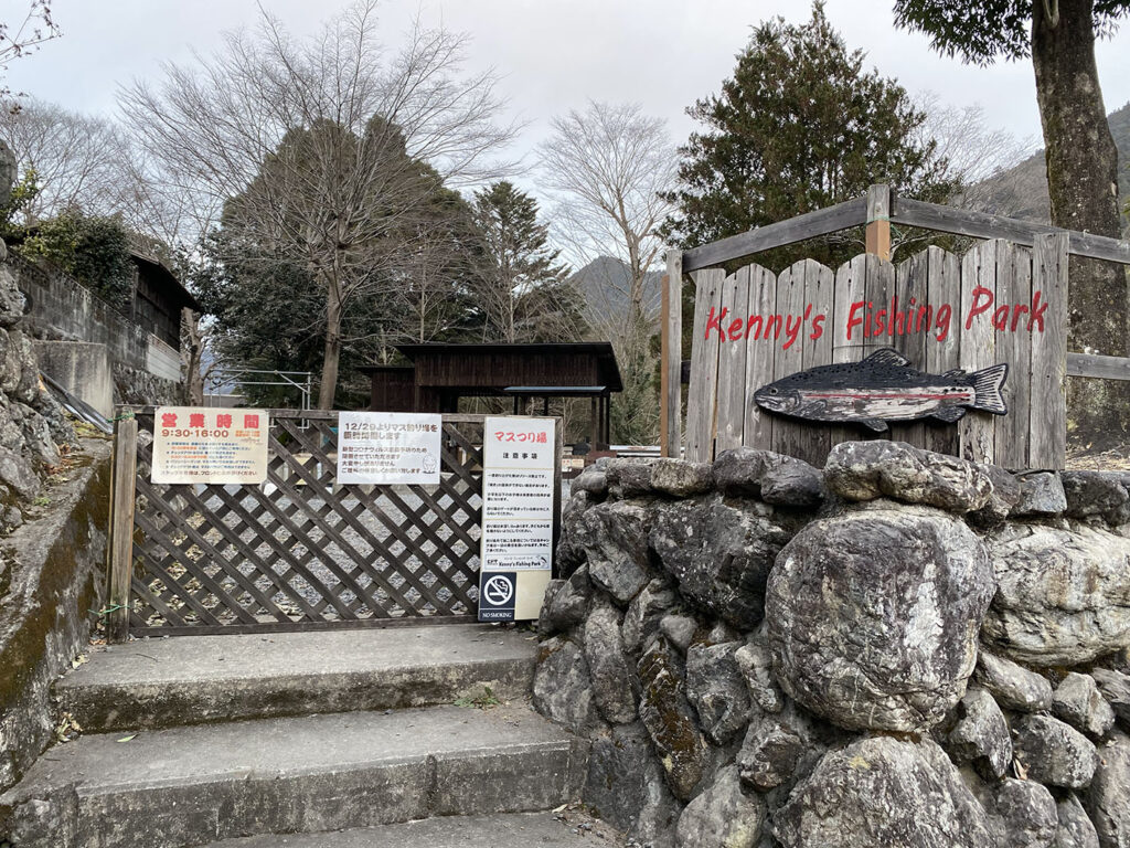 マス釣り場