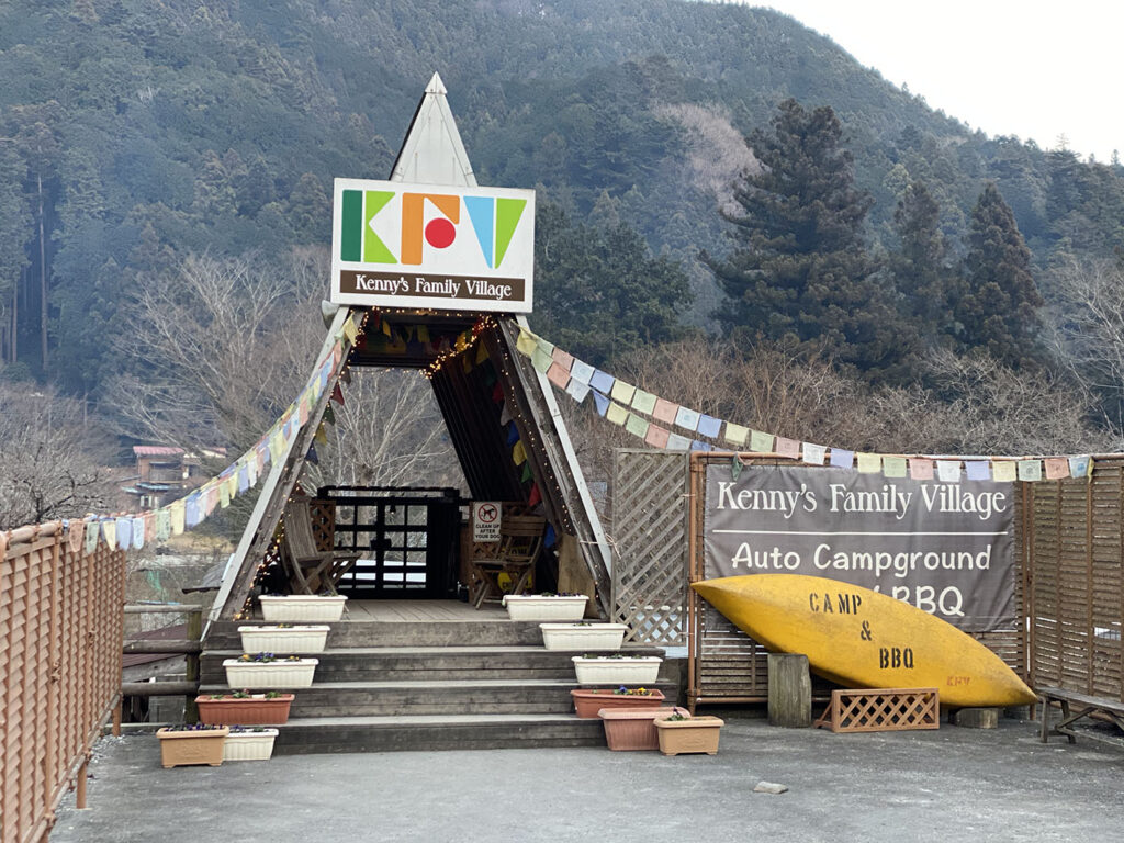 キャンプ場入り口