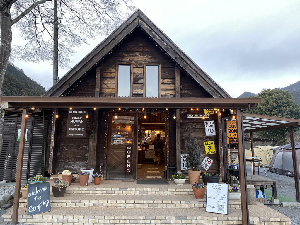 キャンプ場入り口