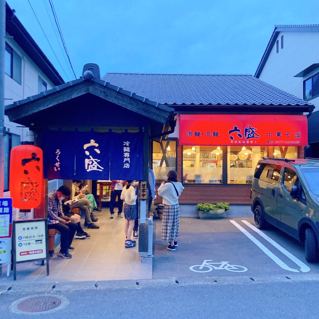 六盛松原本店の店前